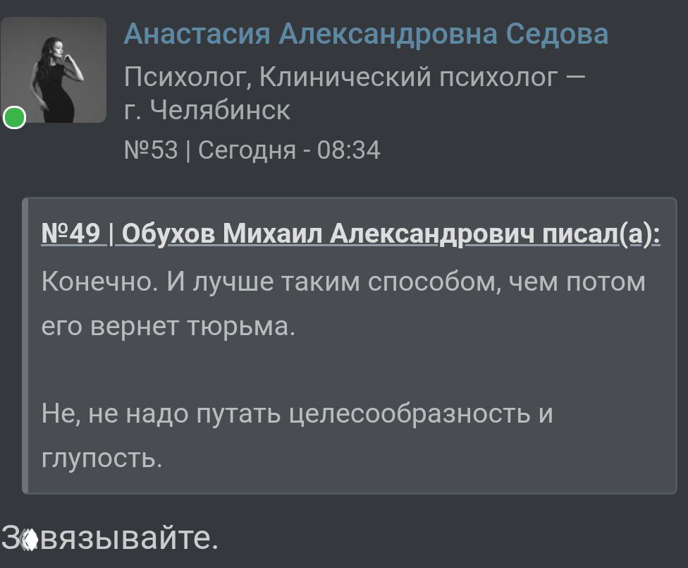 Мальчик показал писюн учительнице — реакция школы
