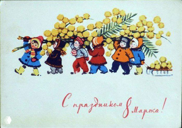 С 8 Марта — подборка открыток