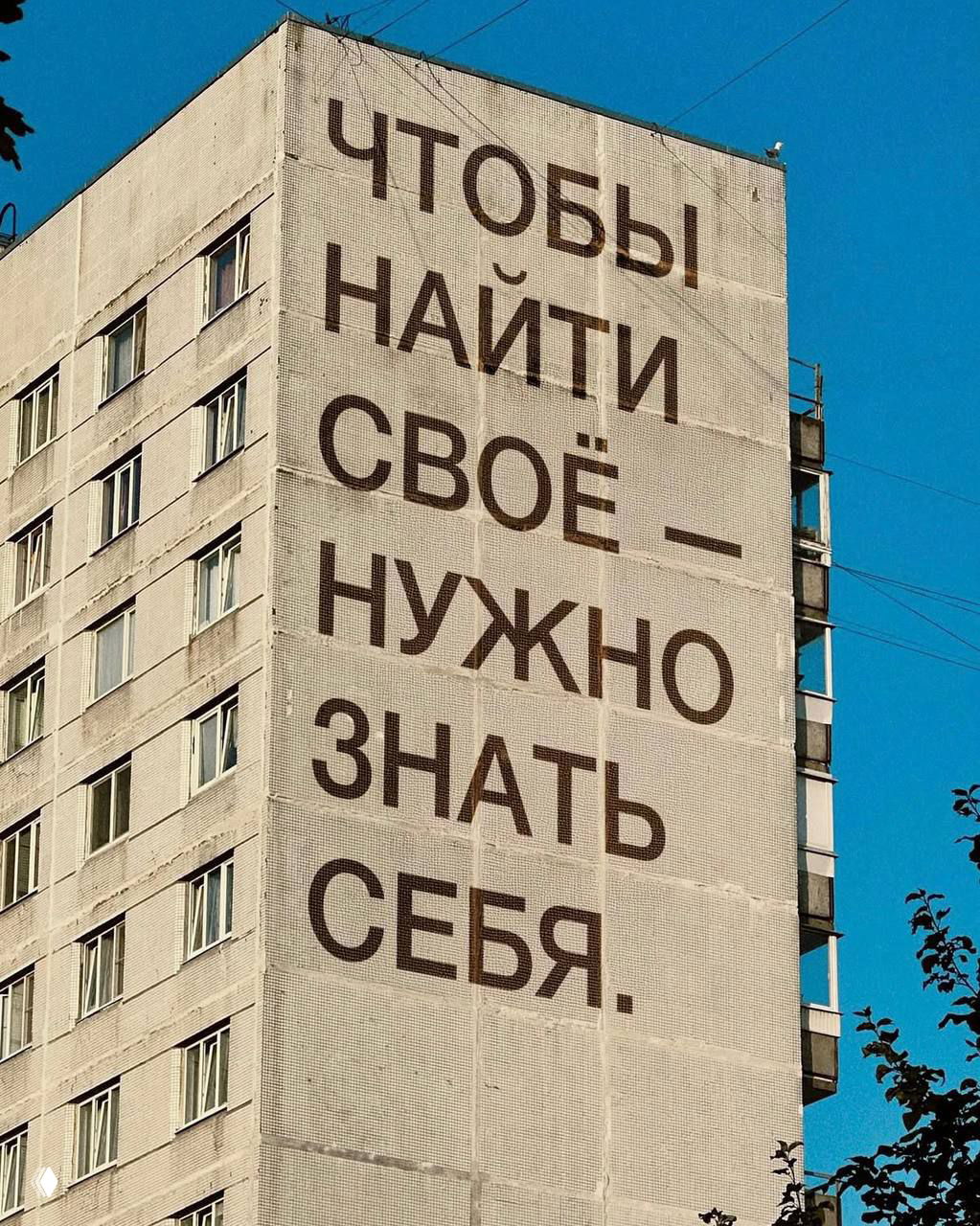 Истинная и ложная мотивация - что это такое?