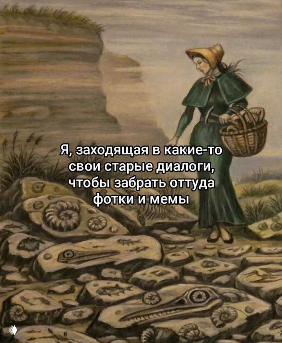 Понедельничные мемасики