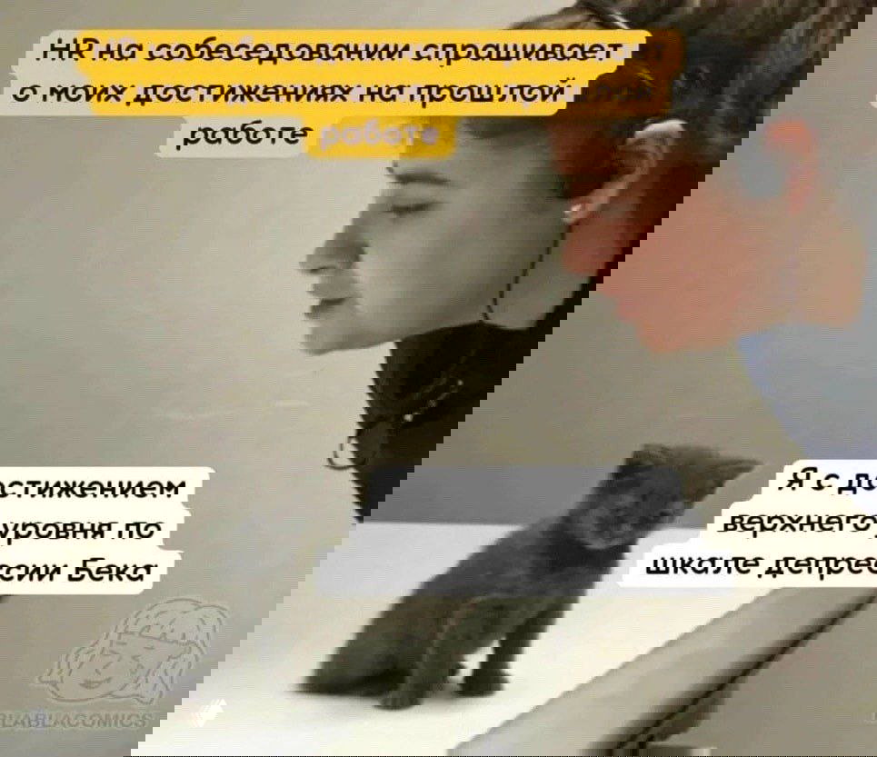 День борьбы с депрессией