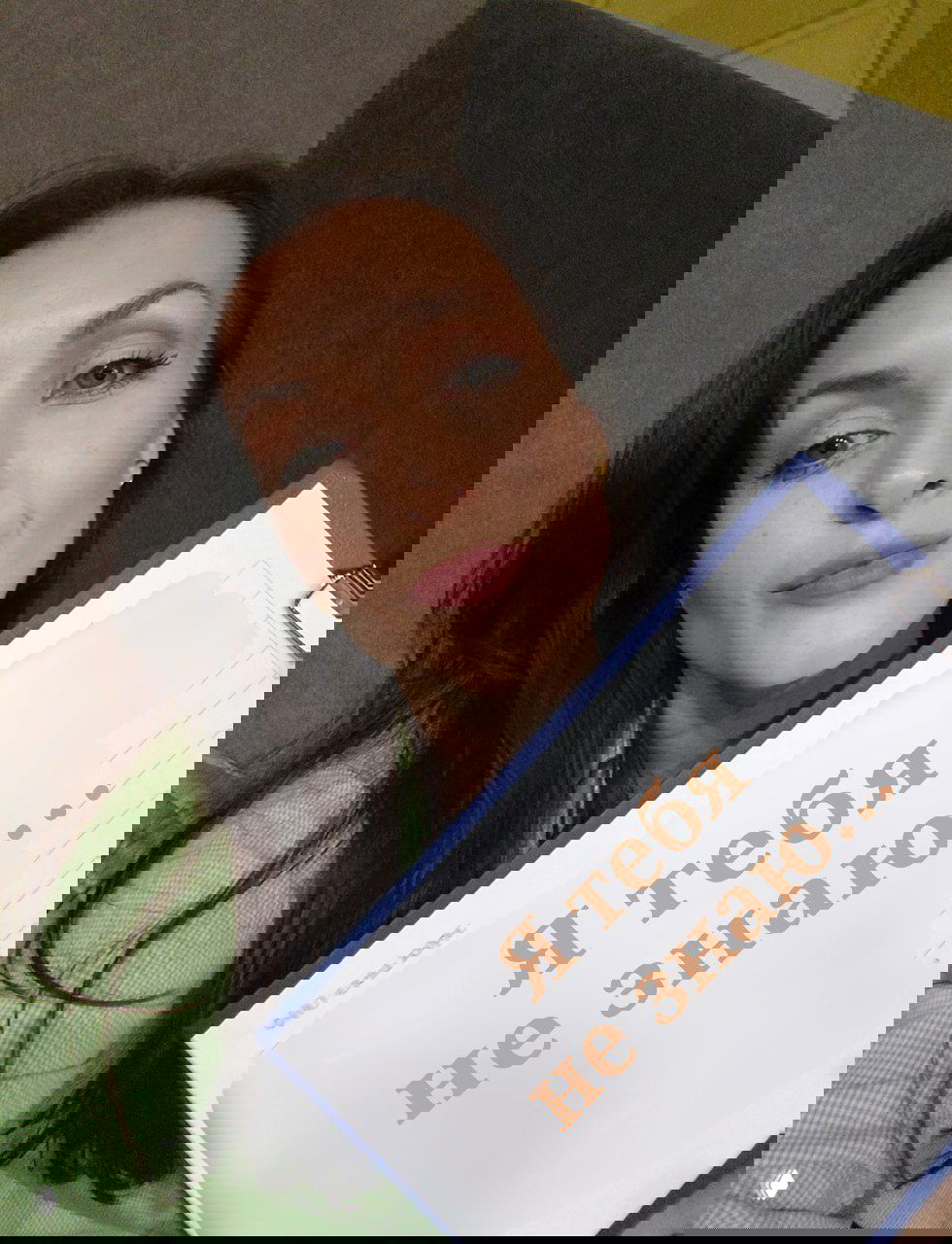 О любви и узнавании человека