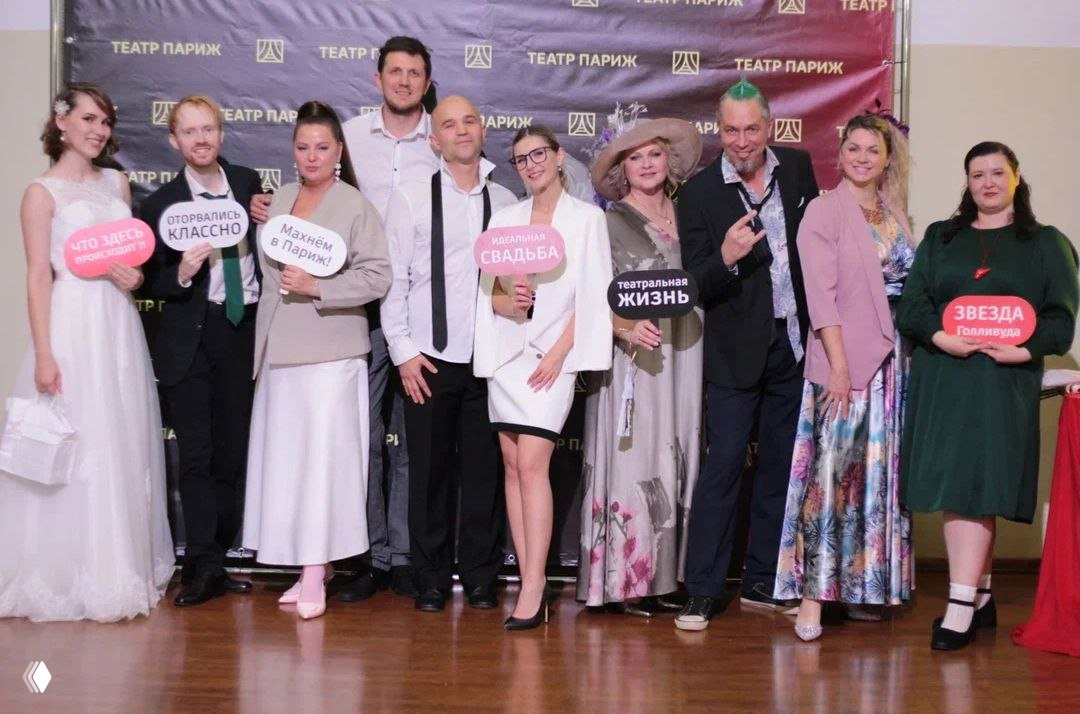Премьера «Идеальной свадьбы» состоялась