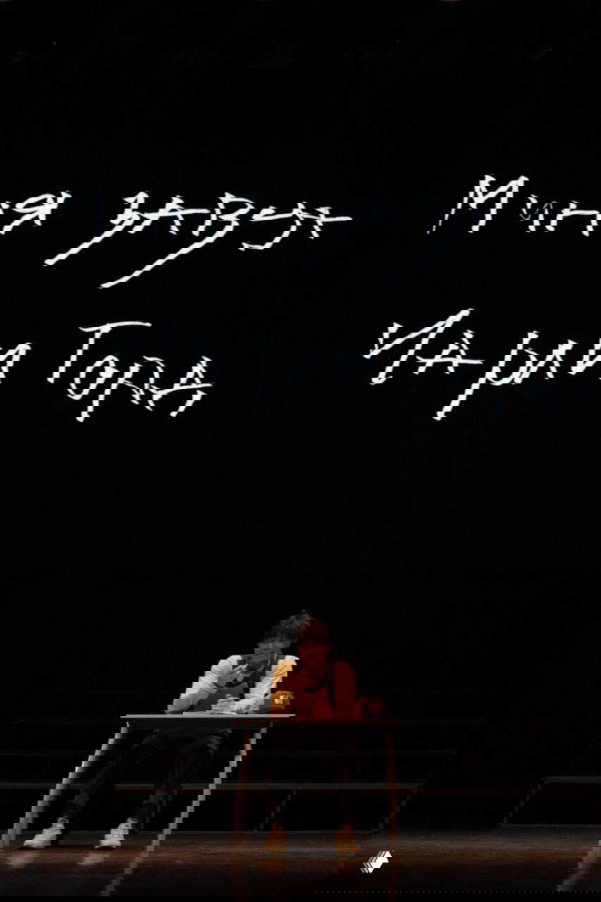 «Днивник Чарли Гордона»: дополнительные показы