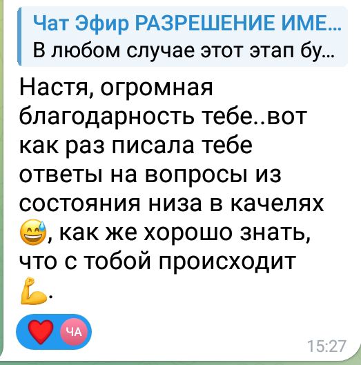 Переход из найма в своё — опора и деньги