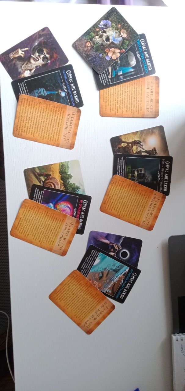 Открытые мак карты