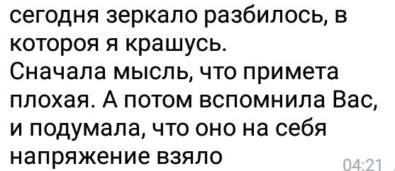 Приметы они созданы людьми, для чего?