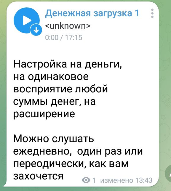 Настройка на деньги — на расширение
