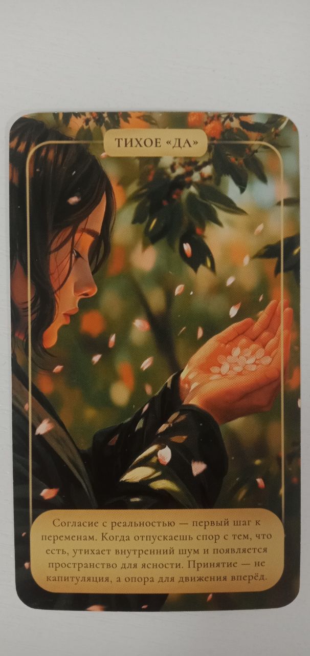 Какие события ты прожила в этом году?