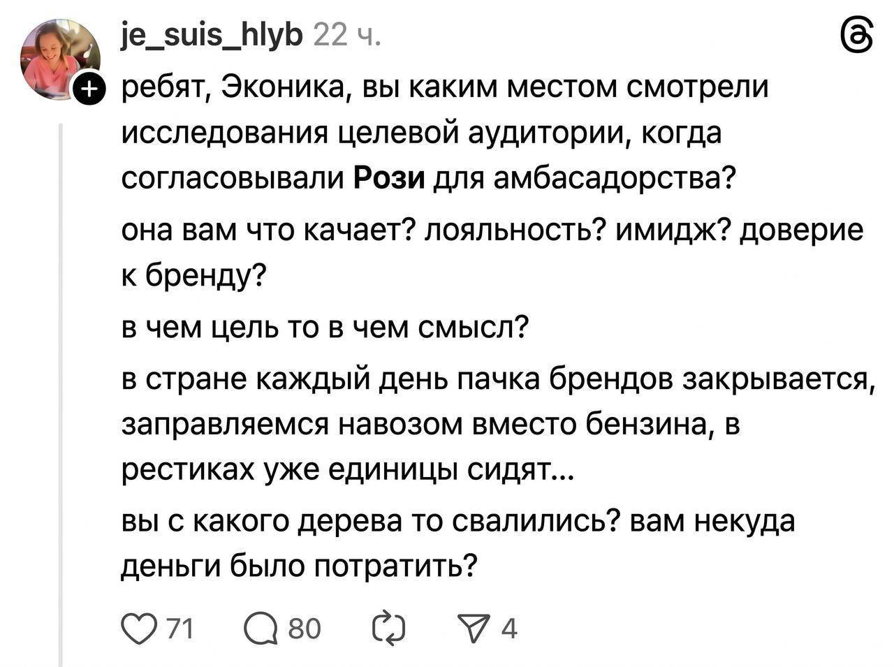 Фрагмент кампании: модель позирует у резных перил на лестнице дворца, акцент на одежде и архитектурной детализации съёмки.