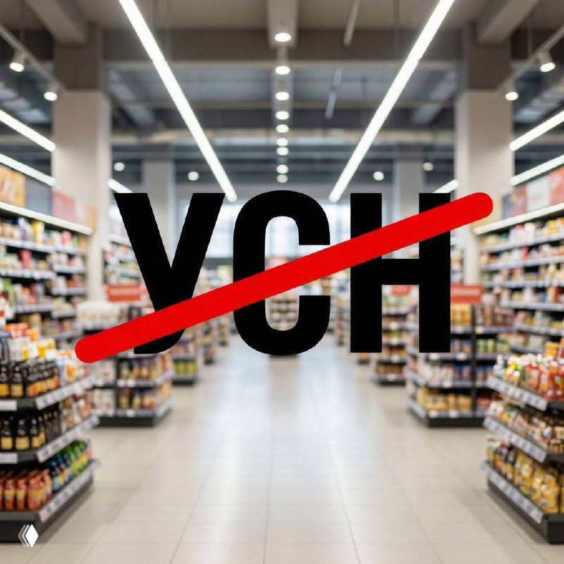 Льготы по УСН для торговли под угрозой