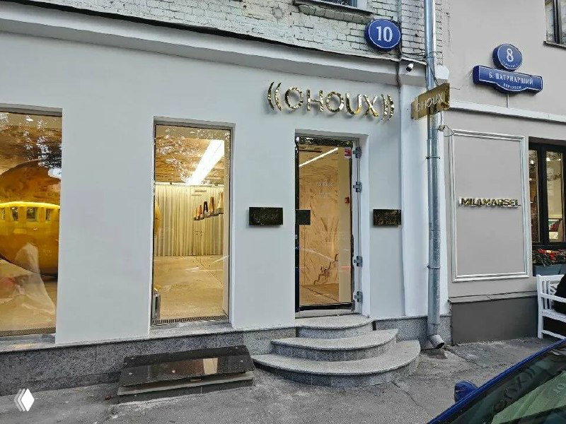 Choux уходит с офлайн‑рынка — закрытие 31 июля