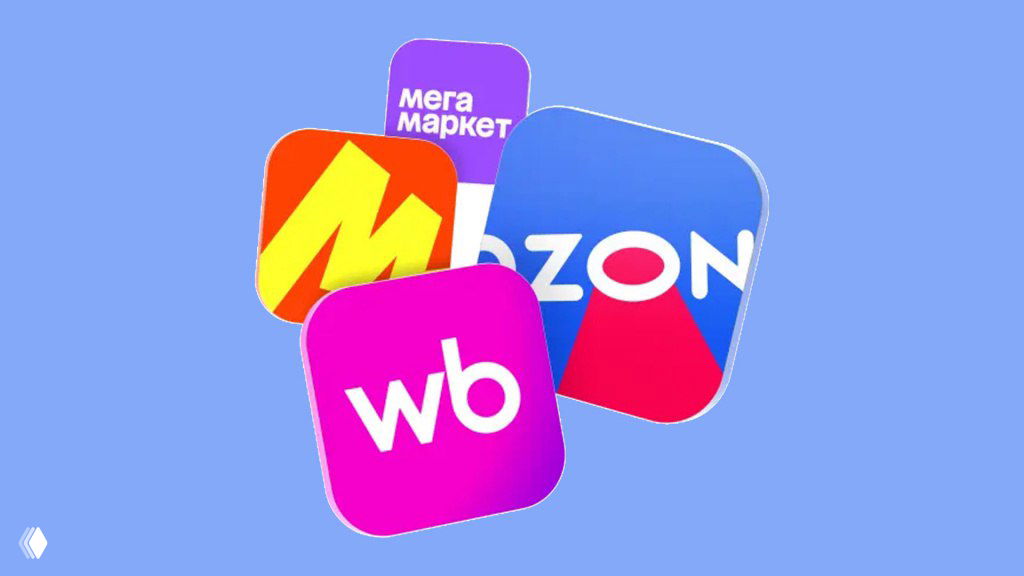 Платный возврат на маркетплейсах