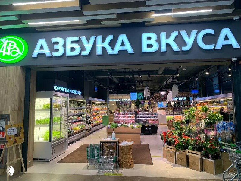 «Азбука вкуса» открыла магазин в ЖК «Остров»
