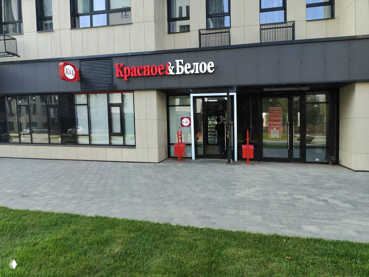 «Красное & белое»: от рекордного роста к первой оптимизации