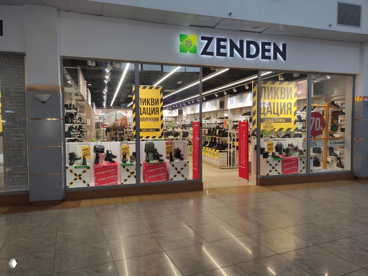 Zenden уходит из Челябинска — все магазины закрыты