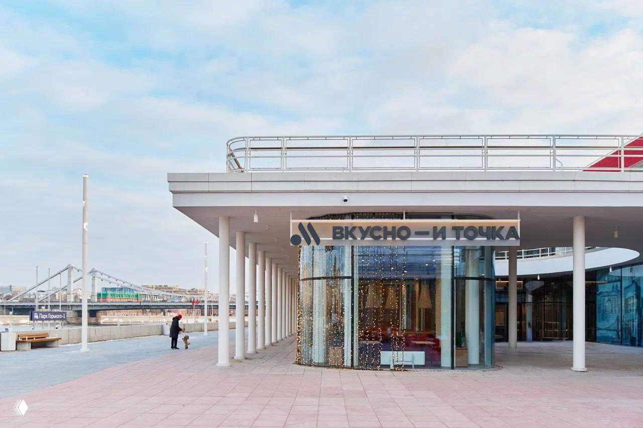 «Вкусно — и точка» в парке Горького с роботами