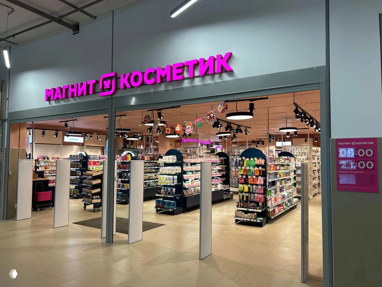 «М.Косметик» масштабирует дарксторы — экспансия в 5 городов
