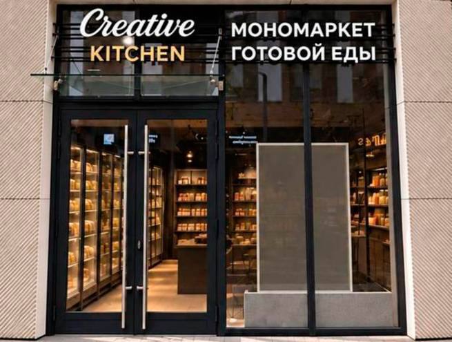 Mr. Food: первый шоурум Creative Kitchen в ЖК «Зиларт»