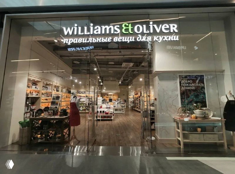 Williams Oliver под угрозой банкротства