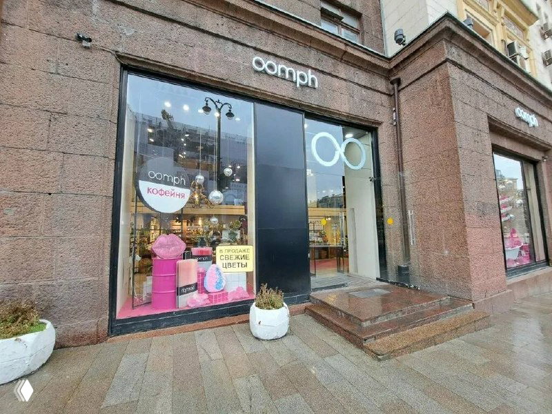 «Преемник Lush» Oomph подал на банкротство