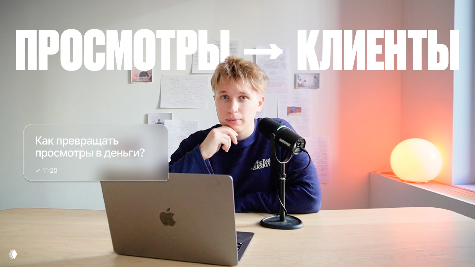 Сбор заявок — почему 73% теряют деньги