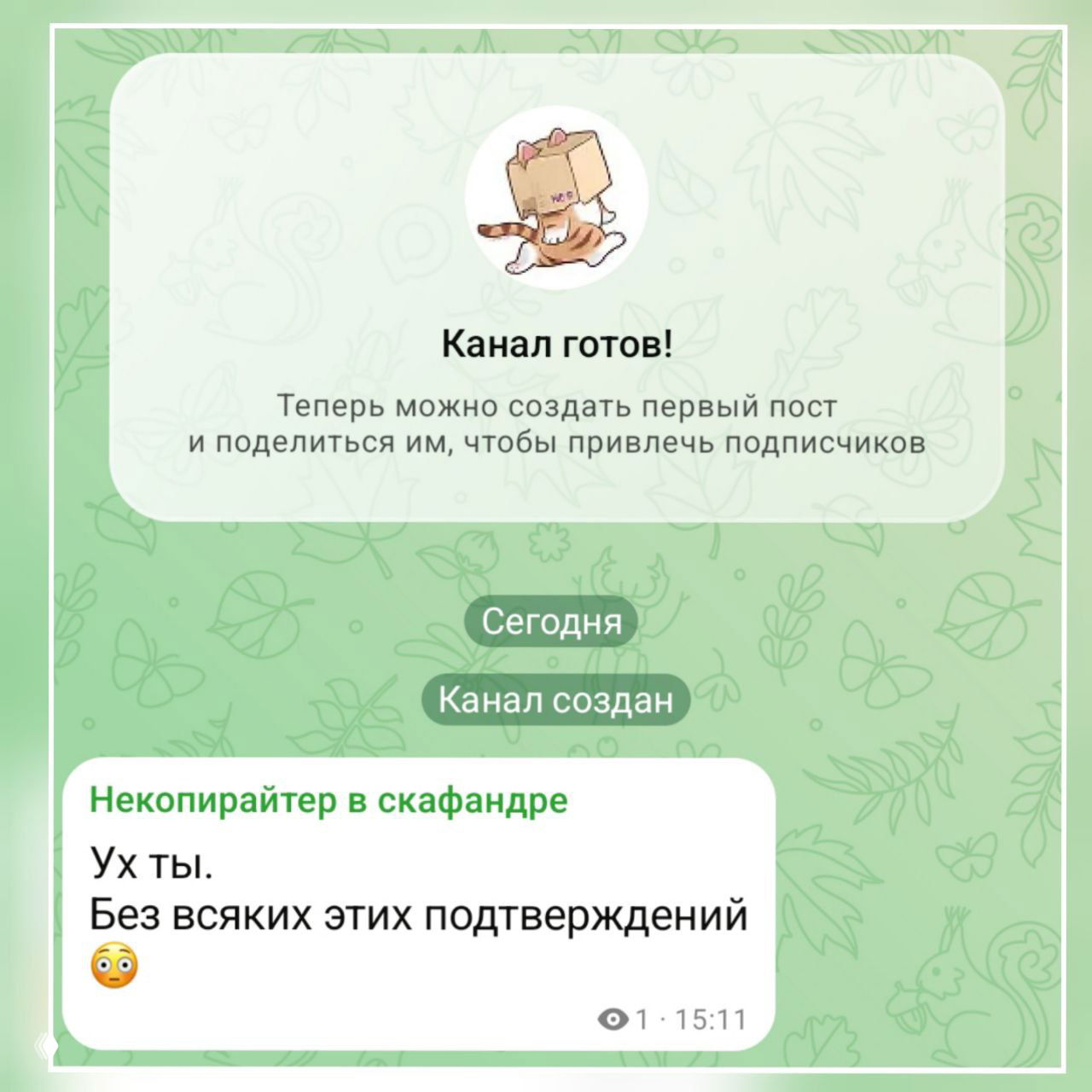 В Максе разблокировали каналы для небольших блогеров