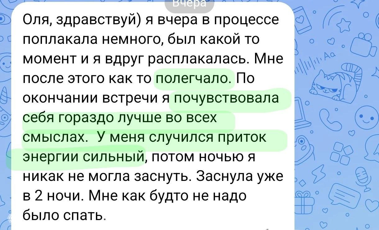 Завершающее чаепитие курса «Биодинамика для жизни»