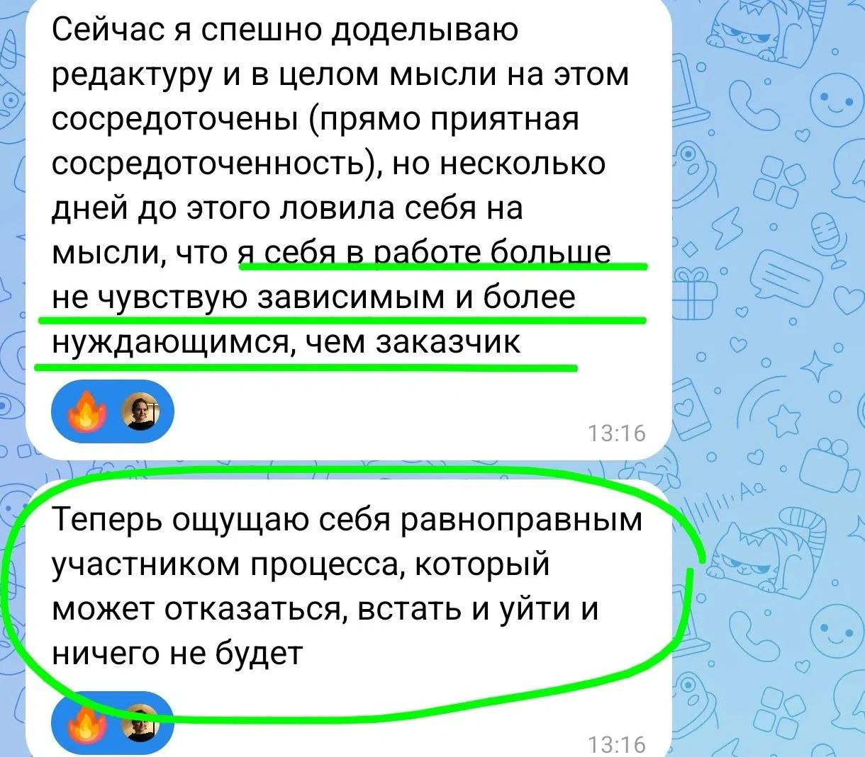 Результат письменной практики в индивидуальной терапии