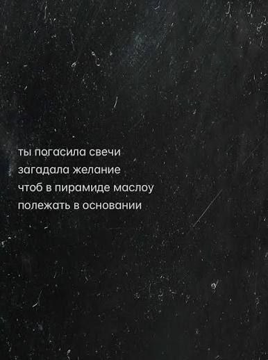 О Маслоу, упрощениях и биодинамике