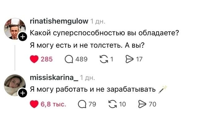 Чат «Биодинамические деньги»: приглашение и программа
