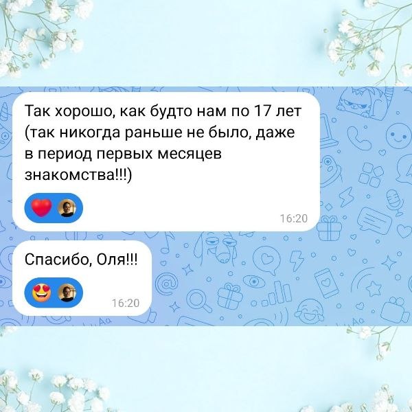 Биодинамика и сессии в июле