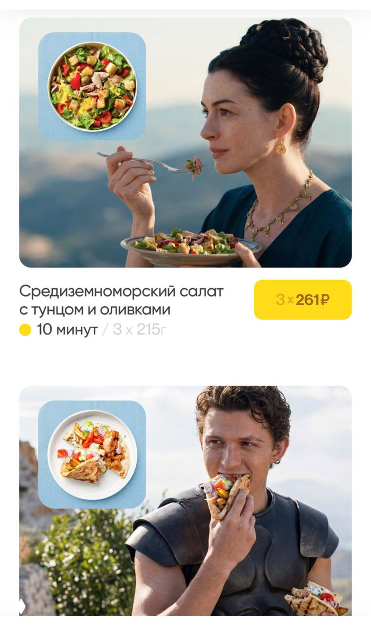Кадр промо Elementaree: женщина в историческом образе пробует средиземноморский салат — рекламная картинка с наложением блюда.