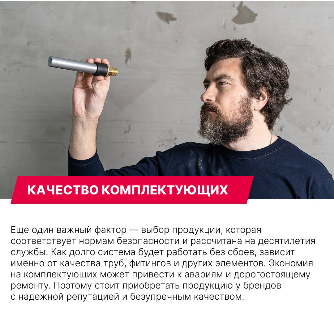 Мужчина внимательно рассматривает деталь трубопровода — демонстрация контроля качества комплектующих перед монтажом и приёмкой работ.