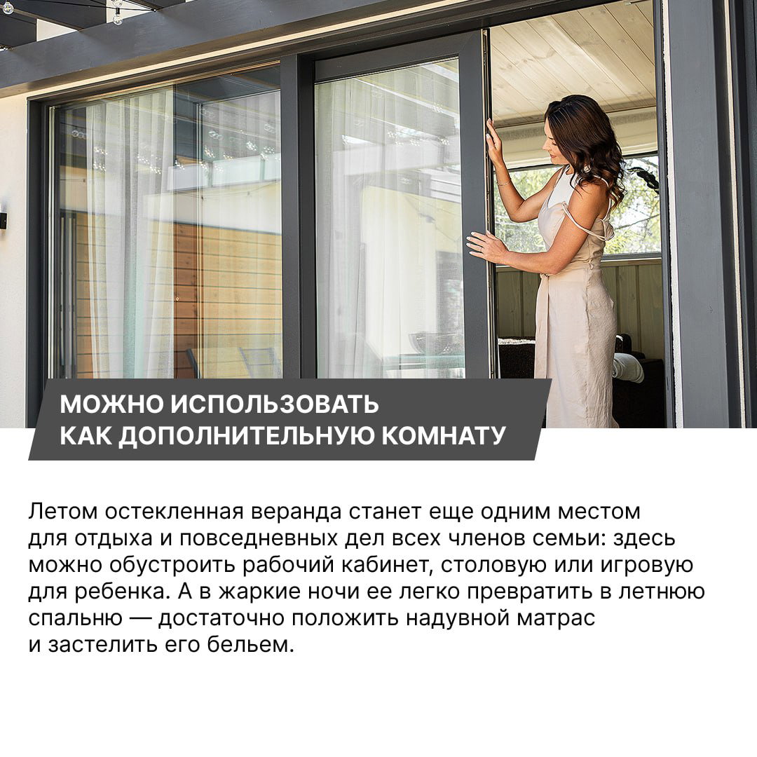 Вид на остеклённую веранду, используемую как дополнительную комнату: мебель, шторы и пространство для отдыха при дневном свете.