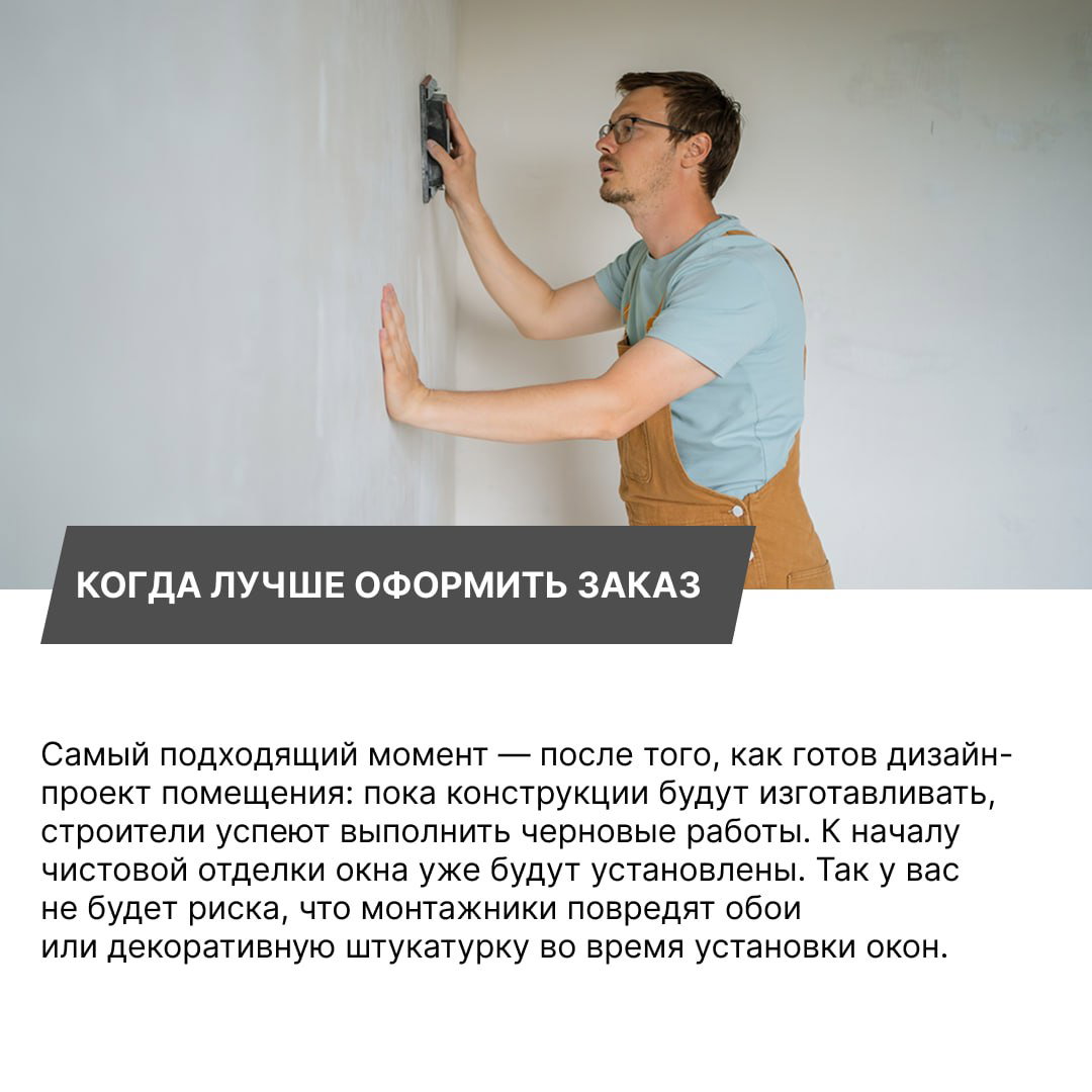 Мастер в рабочей форме шлифует или выравнивает стену на этапе черновой отделки — иллюстрация подготовки поверхности перед финишной отделкой.