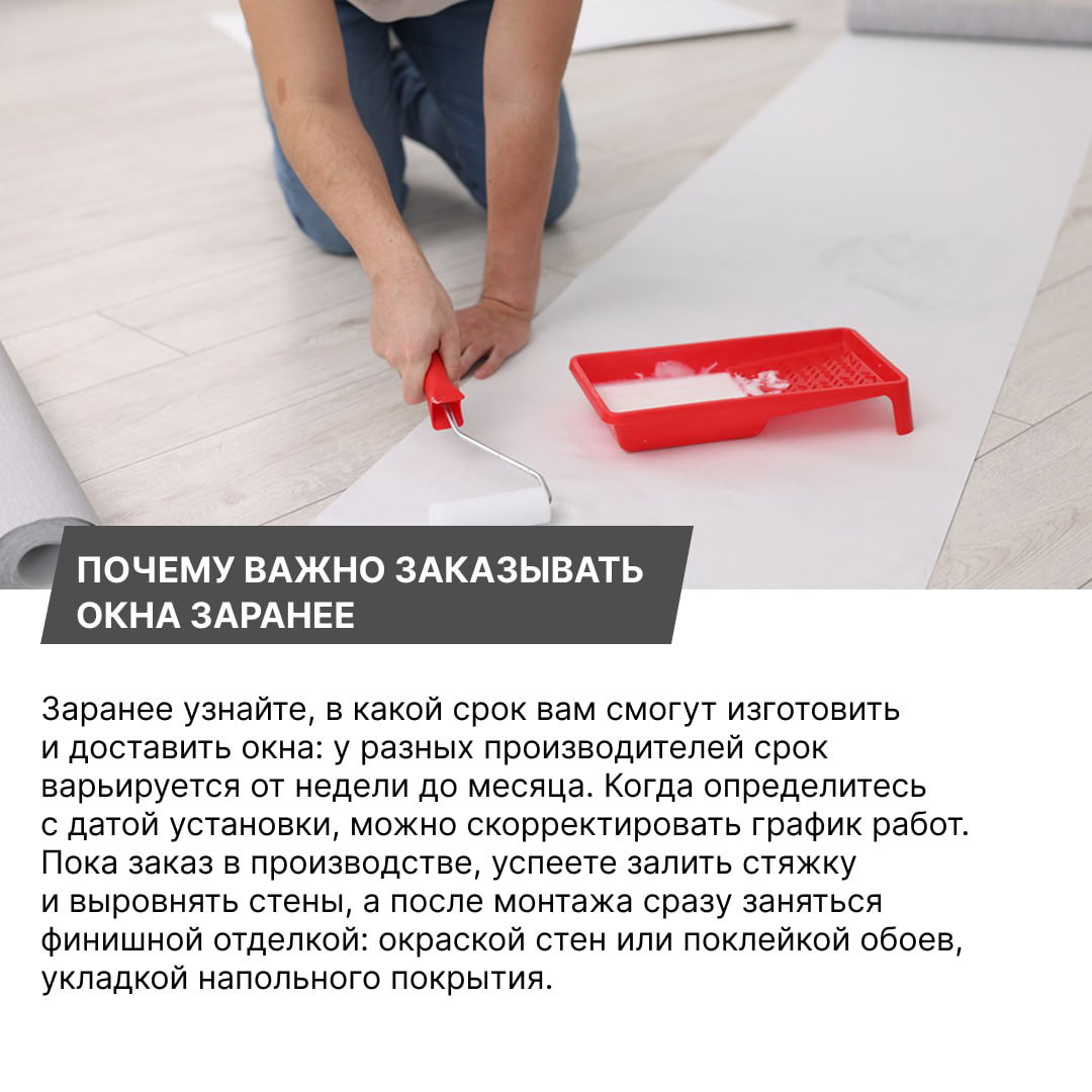 Руки мастера с валиком рядом с рулоном напольного покрытия — процесс подготовки поверхности и поклейки или окраски перед финальной отделкой.
