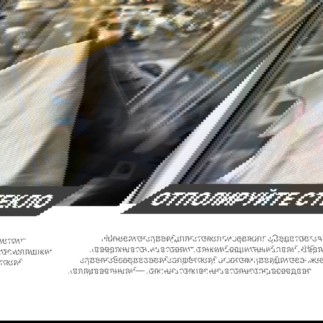 Рука протирает уплотнитель белой салфеткой; видно уплотнительную резинку в раме окна крупным планом.