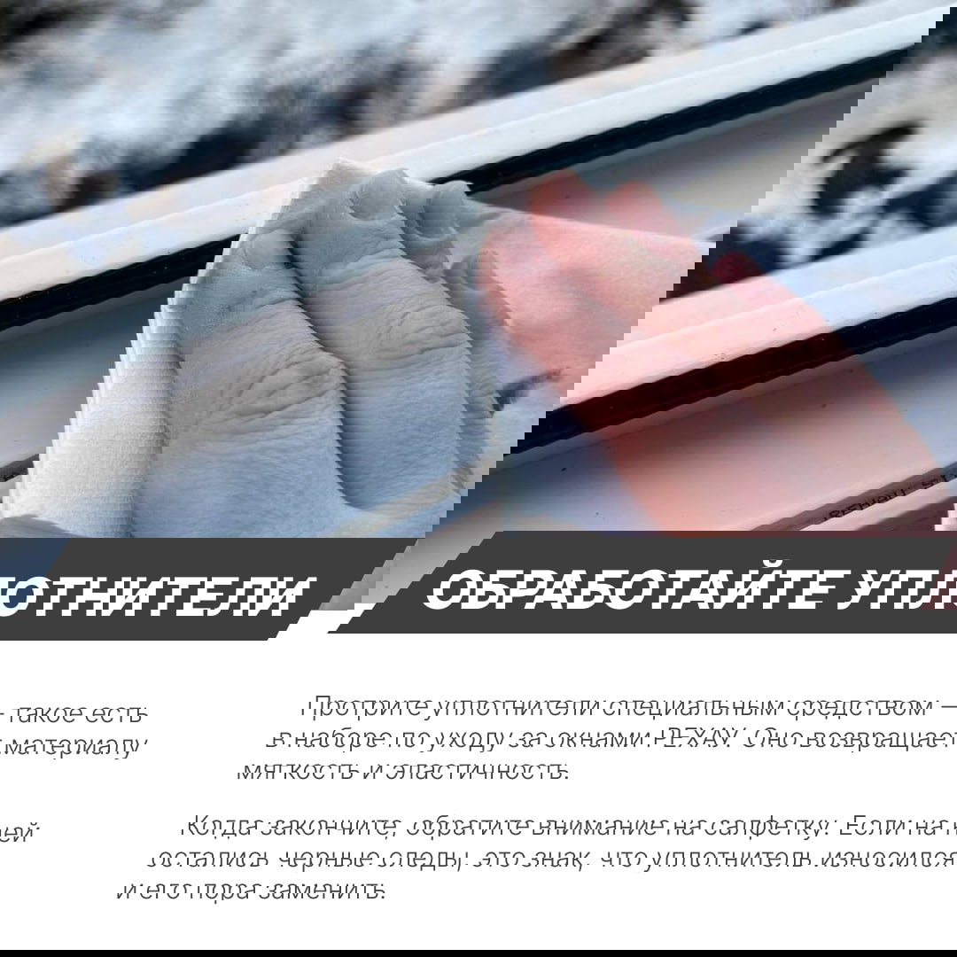 Бутылёк с мастилом наносится на механизм фурнитуры окна: смазка попадает в петли и цапфы, видно металлические детали.