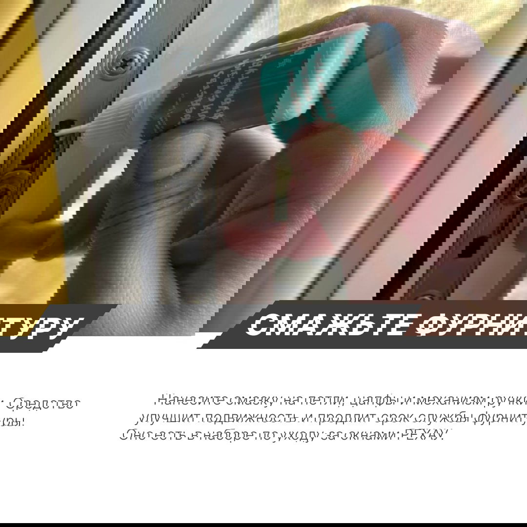 Крупный план салфетки из микрофибры протирающей стекло и профиль окна, видна текстура ткани и часть наружного пейзажа.