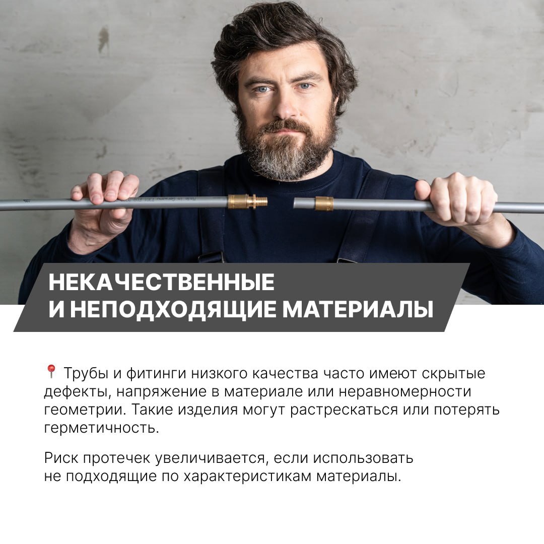 Инсталлятор держит разъединённую пластиковую трубу с металлическим фитингом на сером фоне; акцент на стыке и качестве изделия.