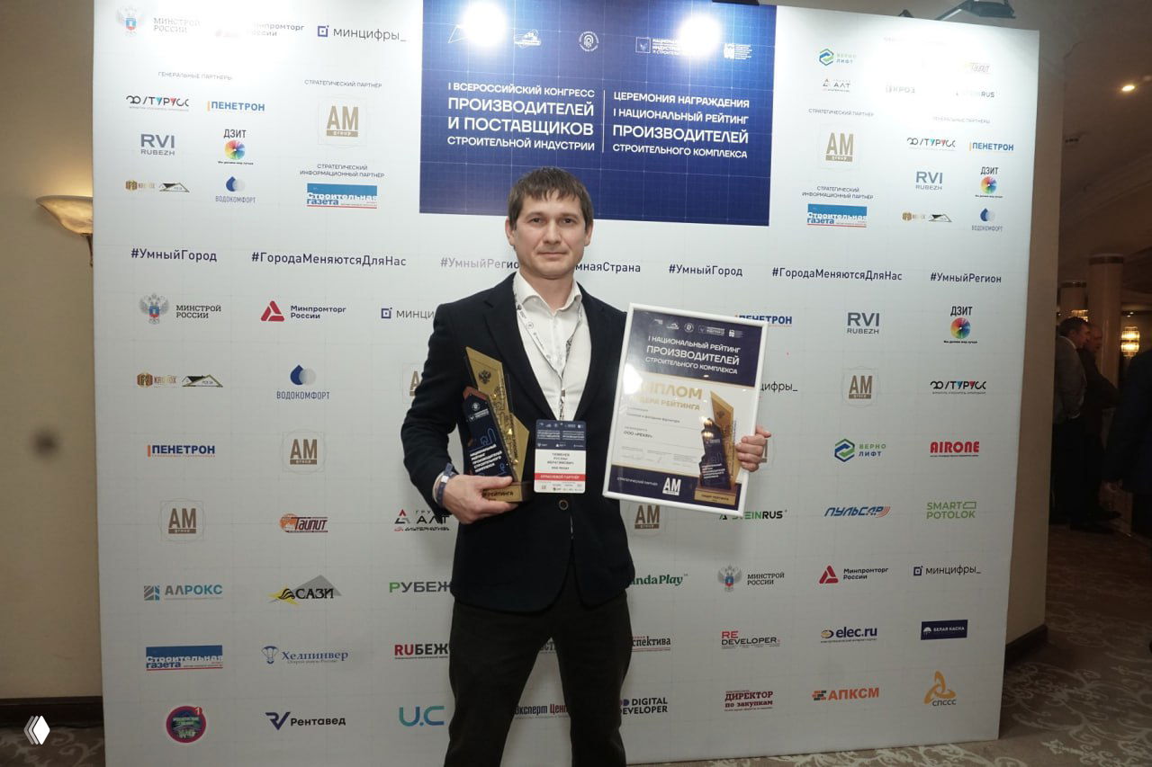 Лидер I Национального рейтинга производителей