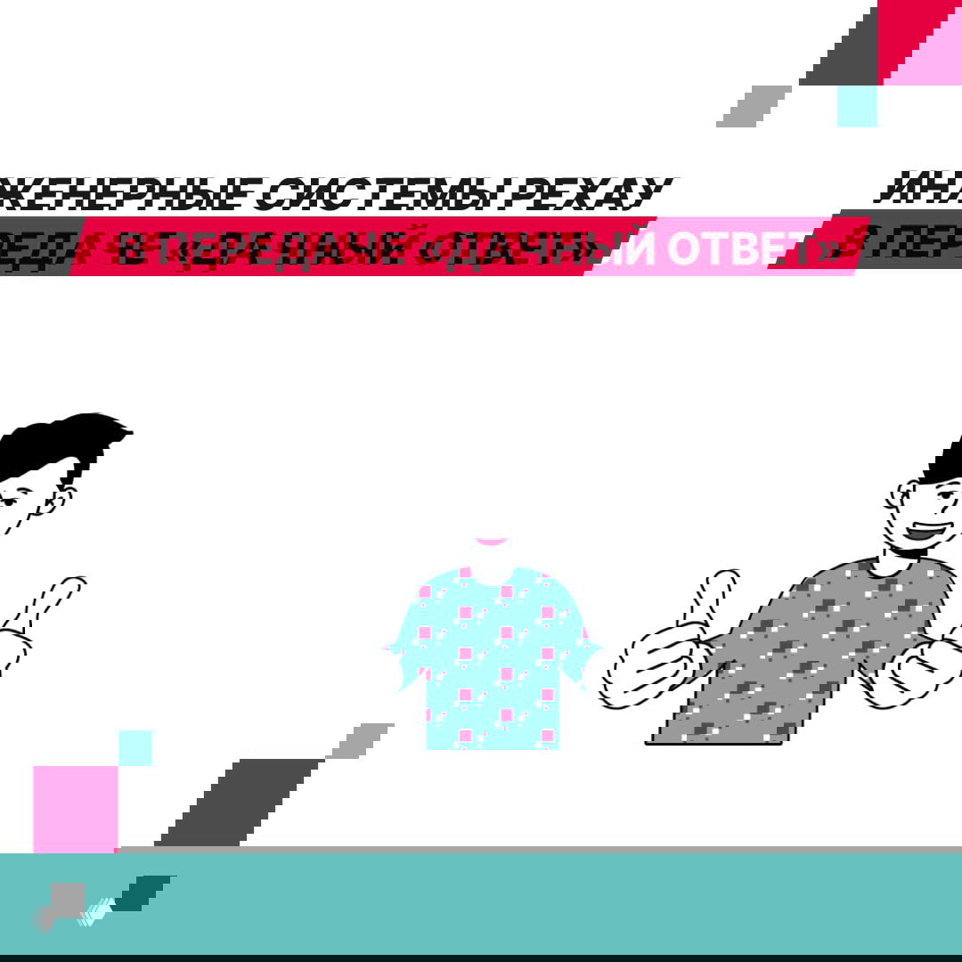 Инженерные системы РЕХАУ в передаче «Дачный ответ»