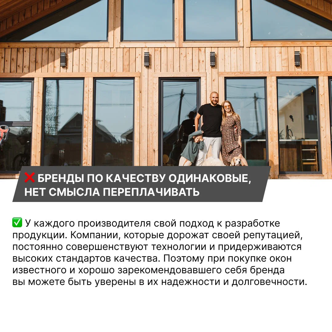 Фасад современного деревянного дома с большими окнами; семья стоит на крыльце рядом с стеклянными конструкциями, демонстрируя эффект внешнего вида.