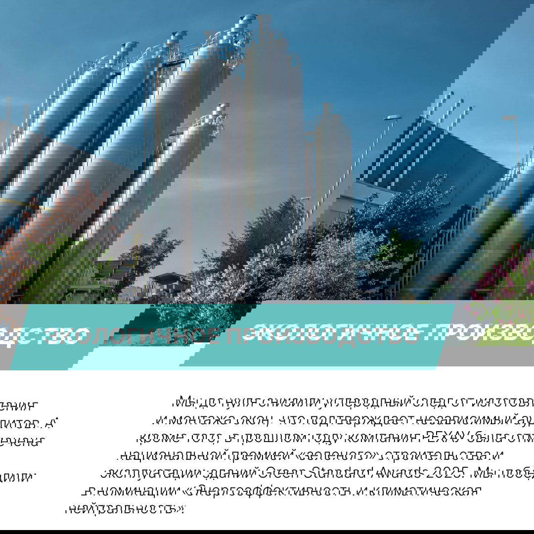 Промышленные резервуары и заводская территория на фоне голубого неба — иллюстрация экологичных производственных практик и снижения углеродного следа.