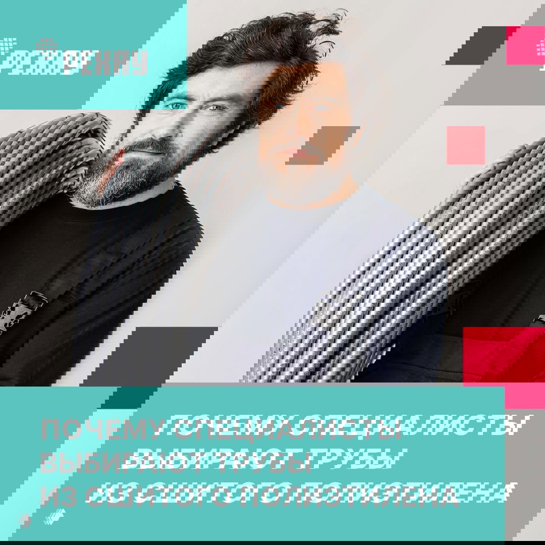 Зачем устанавливать трубы из сшитого полиэтилена: 5 причин