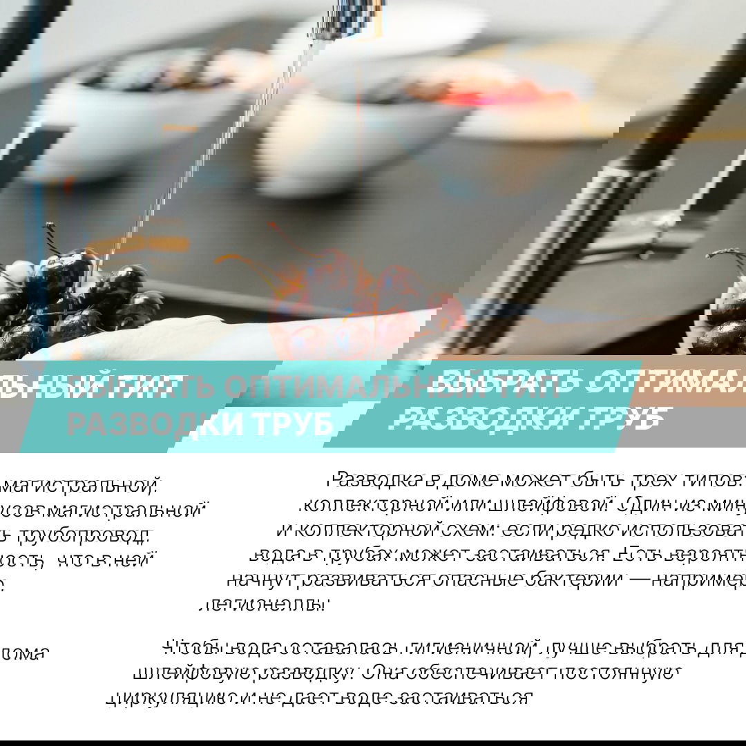 Кухонный смеситель льёт воду на черешню в руках — наглядная фотография про проверку качества воды при приготовлении пищи и санитарную безопасность.