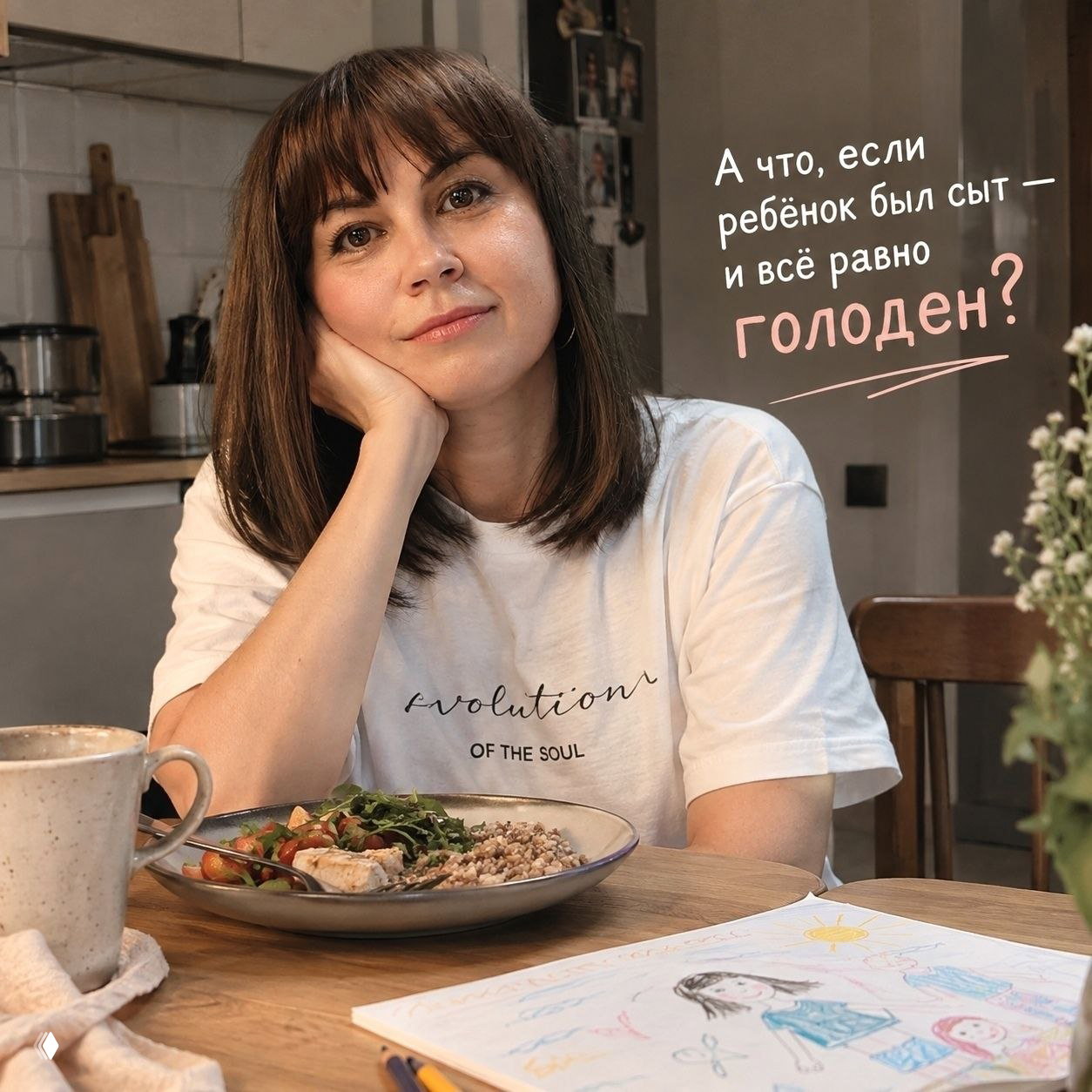 Как в семье говорили «Я тебя люблю»