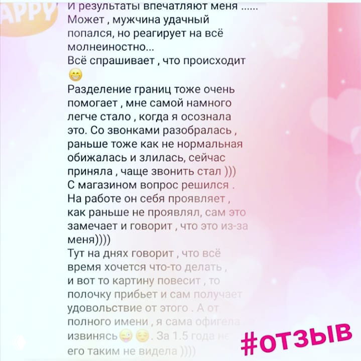Как научиться говорить «Нет» за 3 часа.