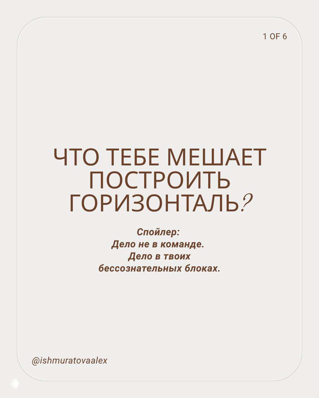 Цена Вашей «незаменимости»